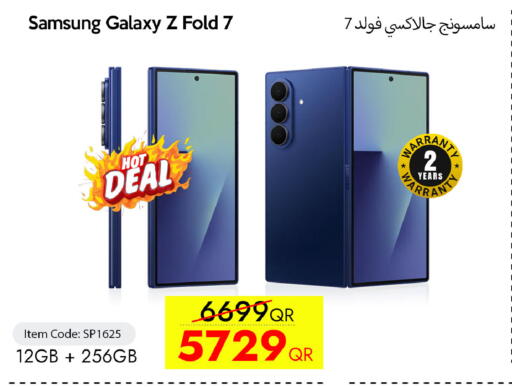 available at آي كونكت in قطر - أم صلال