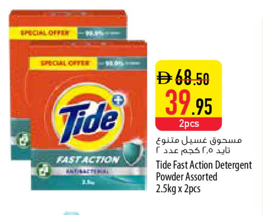 available at Safeer Market in UAE - Sharjah / Ajman