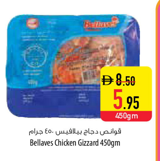 available at السفير ماركت in الإمارات العربية المتحدة , الامارات - الشارقة / عجمان