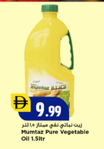 available at New Mart Hypermarket in UAE - Sharjah / Ajman