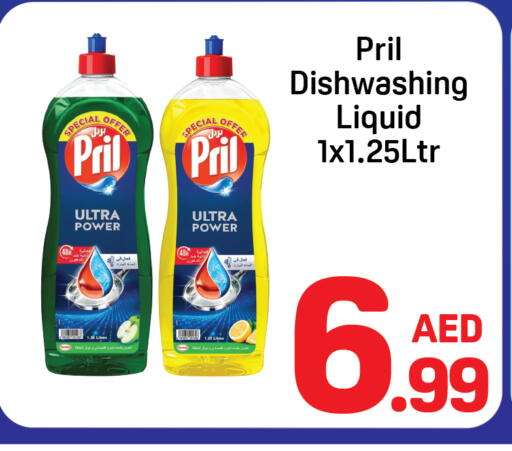 available at دي تو دي in الإمارات العربية المتحدة , الامارات - دبي