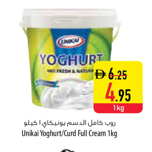 available at السفير ماركت in الإمارات العربية المتحدة , الامارات - الشارقة / عجمان