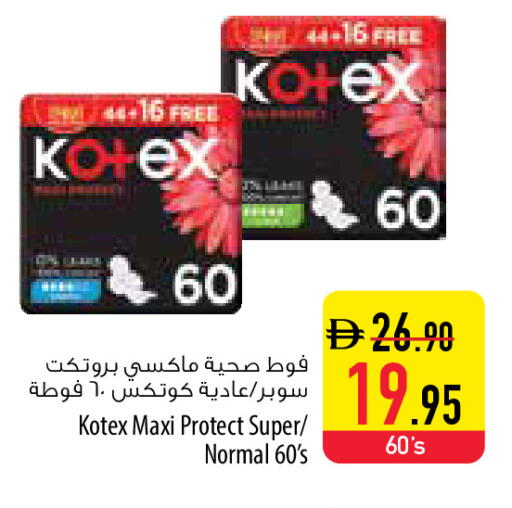 available at Safeer Market in UAE - Sharjah / Ajman