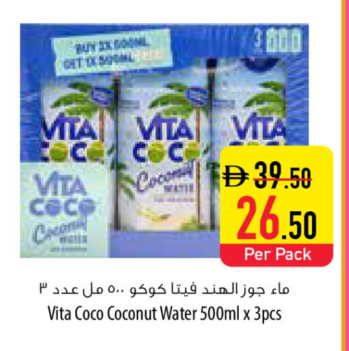Coconut available at Safeer Market in UAE - Sharjah / Ajman