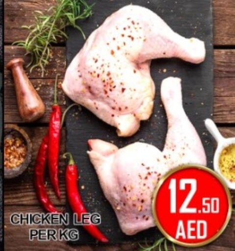 available at جرين جيفت متجر أقسام in الإمارات العربية المتحدة , الامارات - دبي