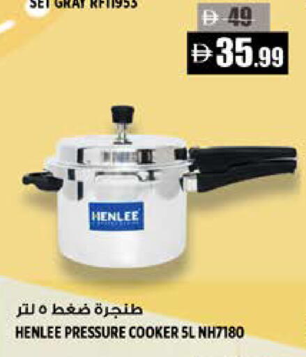 available at Hashim Hypermarket in UAE - Sharjah / Ajman