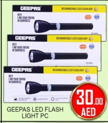 available at جرين جيفت متجر أقسام in الإمارات العربية المتحدة , الامارات - دبي