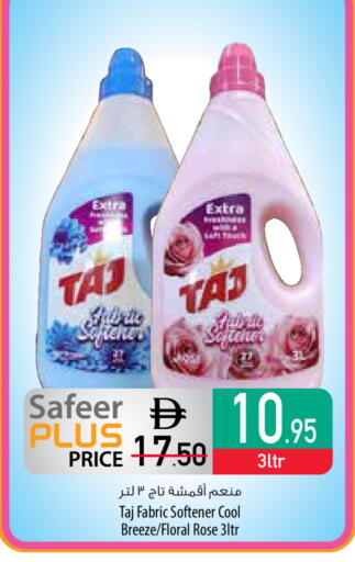 available at Safeer Market in UAE - Sharjah / Ajman