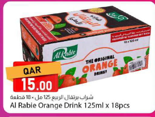 Orange available at Dana Market in Qatar - Al Khor