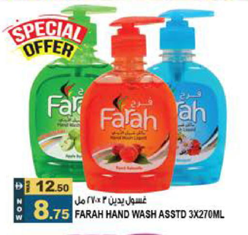 available at Hashim Hypermarket in UAE - Sharjah / Ajman