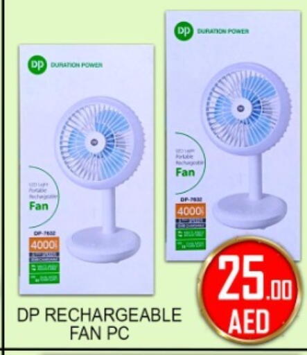 available at جرين جيفت متجر أقسام in الإمارات العربية المتحدة , الامارات - دبي