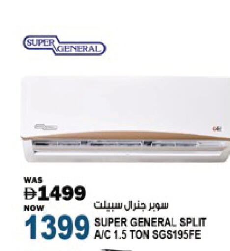available at Hashim Hypermarket in UAE - Sharjah / Ajman