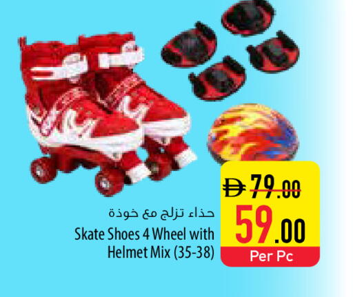 available at السفير ماركت in الإمارات العربية المتحدة , الامارات - أبو ظبي