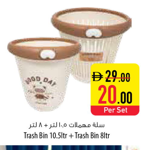 available at Safeer Market in UAE - Sharjah / Ajman