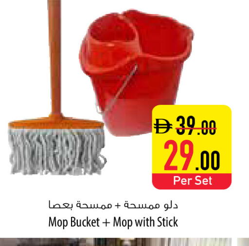 available at Safeer Market in UAE - Ras al Khaimah