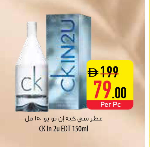 available at السفير ماركت in الإمارات العربية المتحدة , الامارات - الشارقة / عجمان