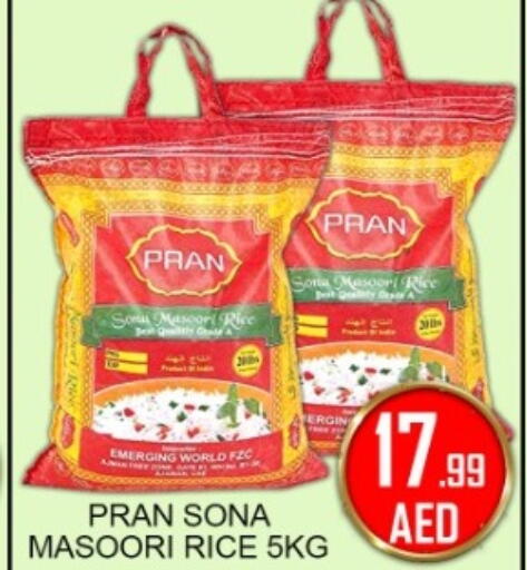 available at جرين جيفت متجر أقسام in الإمارات العربية المتحدة , الامارات - دبي