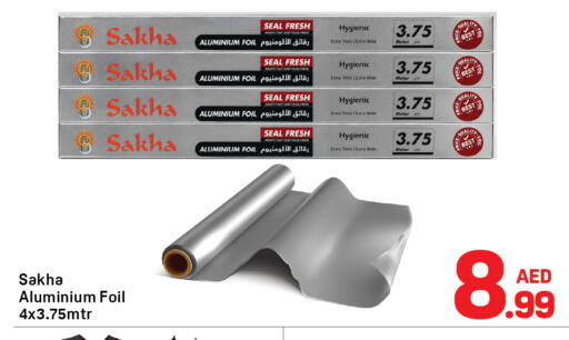 available at دي تو دي in الإمارات العربية المتحدة , الامارات - دبي