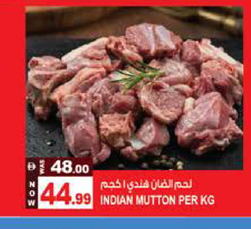 available at Hashim Hypermarket in UAE - Sharjah / Ajman