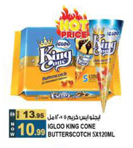 available at هاشم هايبرماركت in الإمارات العربية المتحدة , الامارات - الشارقة / عجمان