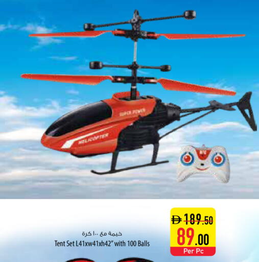 available at السفير ماركت in الإمارات العربية المتحدة , الامارات - الشارقة / عجمان