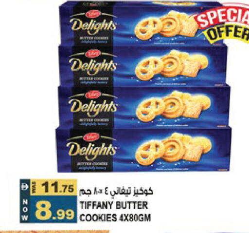 available at Hashim Hypermarket in UAE - Sharjah / Ajman
