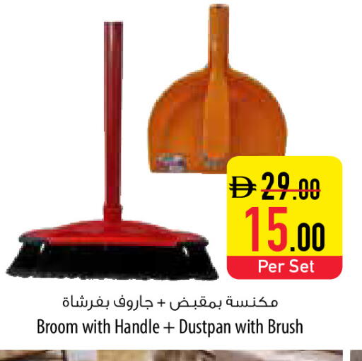 available at Safeer Market in UAE - Sharjah / Ajman
