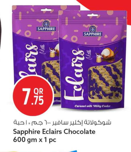 available at سفاري هايبر ماركت in قطر - أم صلال