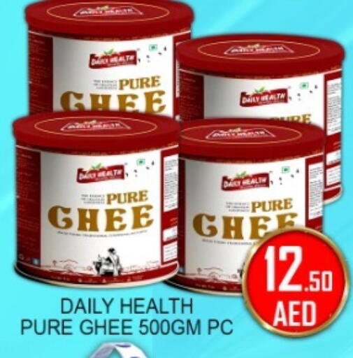 available at جرين جيفت متجر أقسام in الإمارات العربية المتحدة , الامارات - دبي