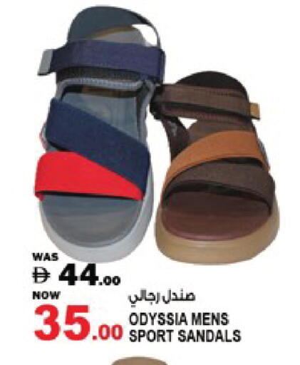 available at Hashim Hypermarket in UAE - Sharjah / Ajman