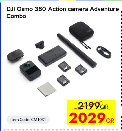 available at آي كونكت in قطر - الخور