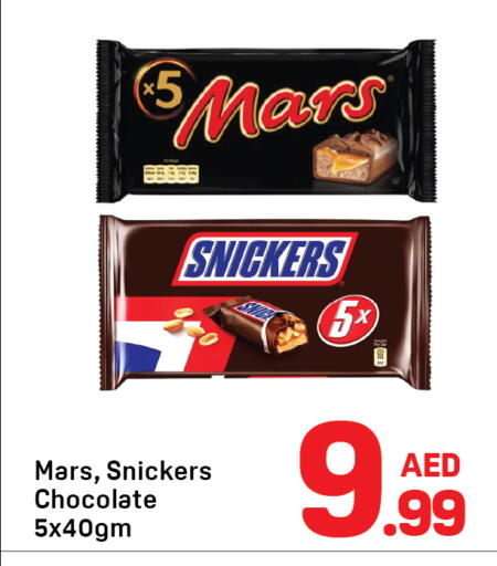 available at دي تو دي in الإمارات العربية المتحدة , الامارات - دبي