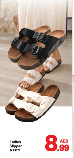 available at دي تو دي in الإمارات العربية المتحدة , الامارات - دبي