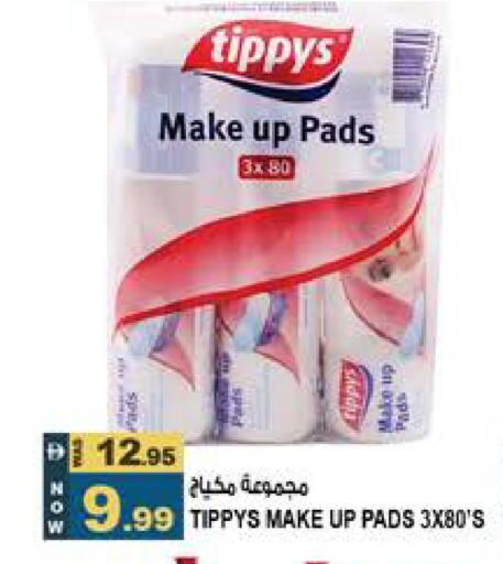 available at Hashim Hypermarket in UAE - Sharjah / Ajman