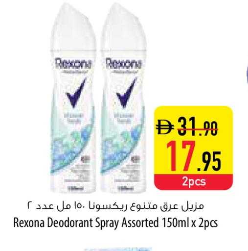available at السفير ماركت in الإمارات العربية المتحدة , الامارات - الشارقة / عجمان