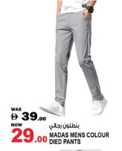 available at Hashim Hypermarket in UAE - Sharjah / Ajman