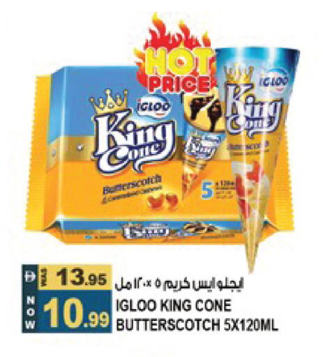available at هاشم هايبرماركت in الإمارات العربية المتحدة , الامارات - الشارقة / عجمان