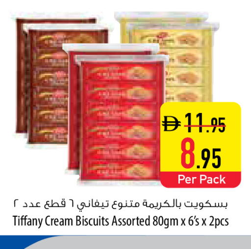 available at Safeer Market in UAE - Sharjah / Ajman