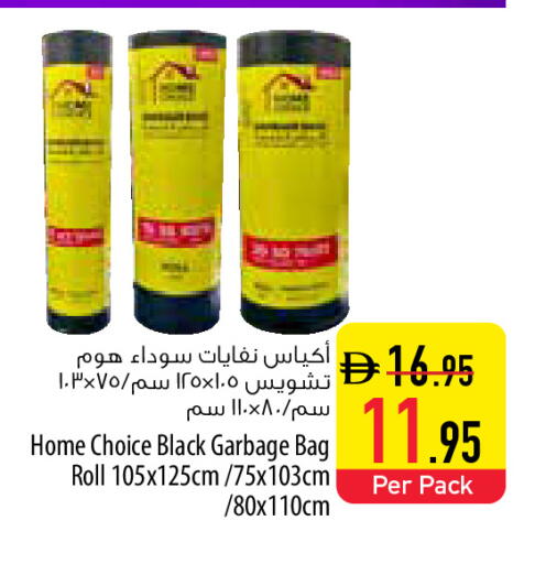 available at Safeer Market in UAE - Sharjah / Ajman
