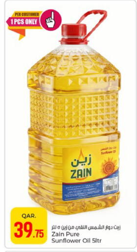 available at Paris Hypermarket in Qatar - Doha