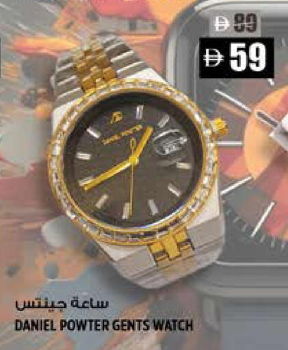 available at Hashim Hypermarket in UAE - Sharjah / Ajman