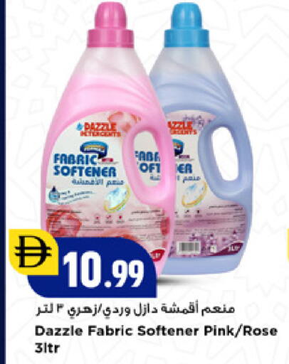 available at New Mart Hypermarket in UAE - Sharjah / Ajman