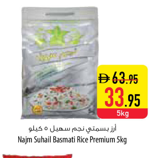 available at السفير ماركت in الإمارات العربية المتحدة , الامارات - أم القيوين‎