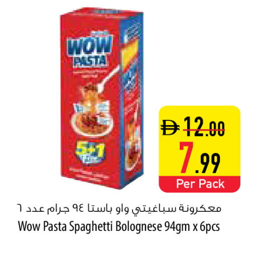 available at Safeer Market in UAE - Sharjah / Ajman