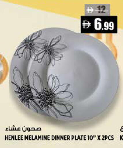 available at Hashim Hypermarket in UAE - Sharjah / Ajman