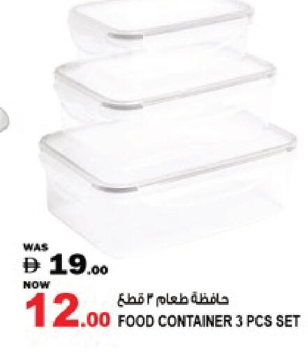 available at Hashim Hypermarket in UAE - Sharjah / Ajman