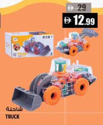 available at Hashim Hypermarket in UAE - Sharjah / Ajman