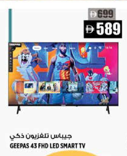 available at Hashim Hypermarket in UAE - Sharjah / Ajman