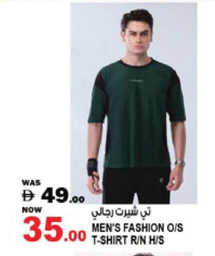 available at Hashim Hypermarket in UAE - Sharjah / Ajman