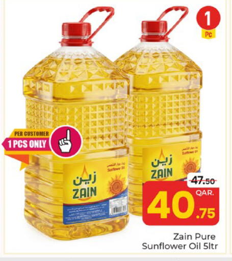 available at Paris Hypermarket in Qatar - Doha